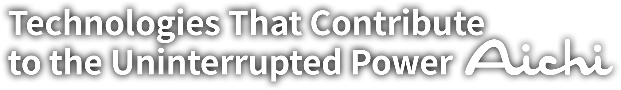 Aichi's technology contributes to uninterruptible power supply