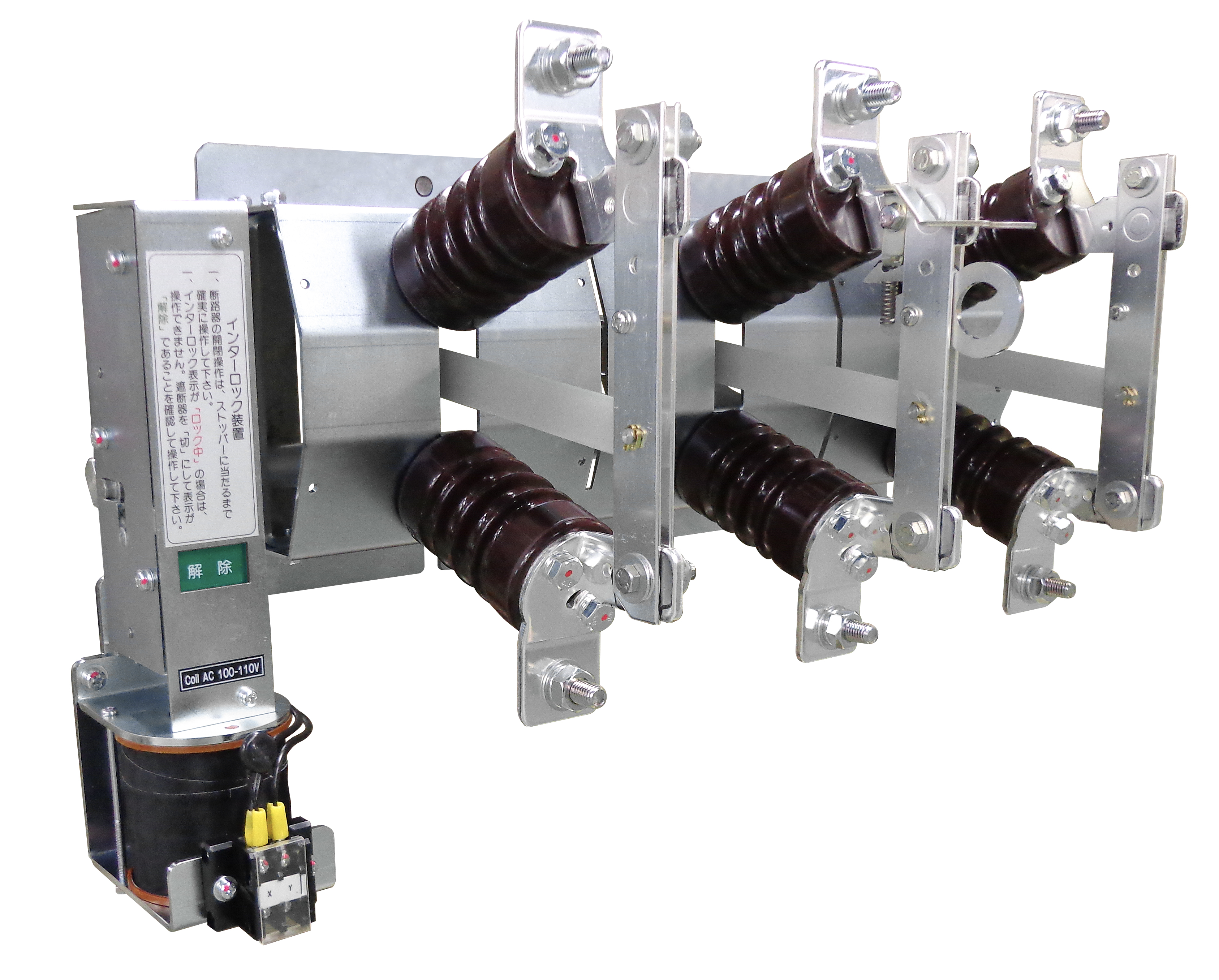 THREE-POLE DISCONNECTOR (DEV SERIES)